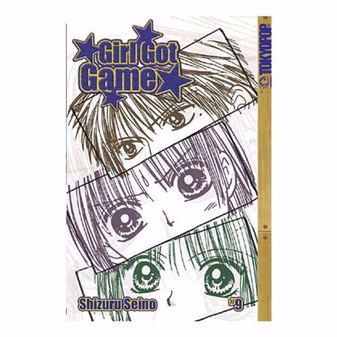 תמונה של Girl Got Game #9 Manga  מאנגה