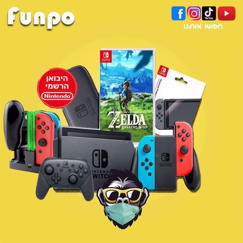 נינטנדו סוויץ Nintendo Switch 1.1 חבילת זלדה פרו