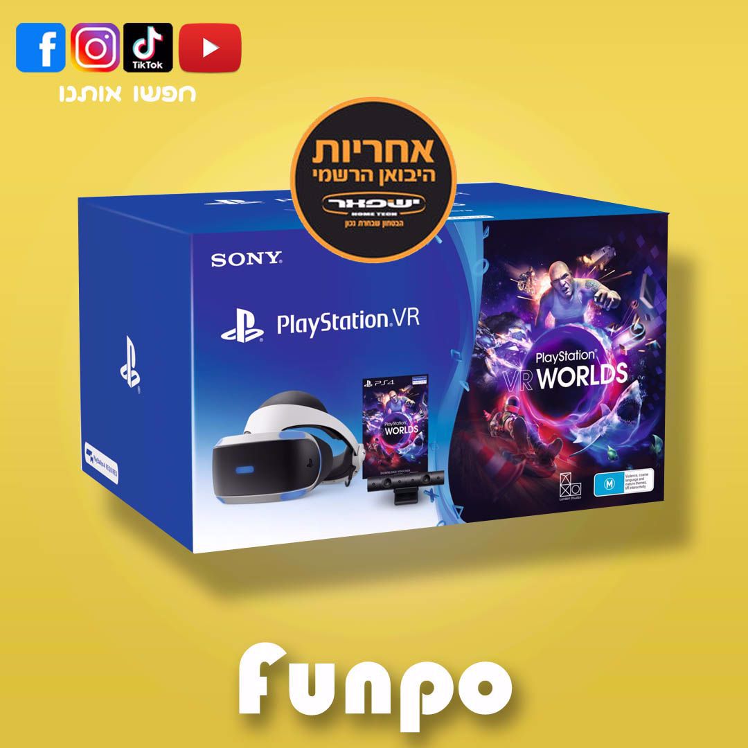 коробка от playstation vr