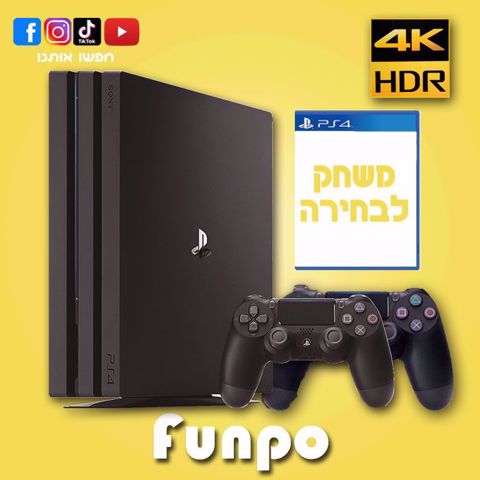 סוני פלייסטיישן 4 פרו  PS4  Pro 4K  1Tb חבילת פאן פה