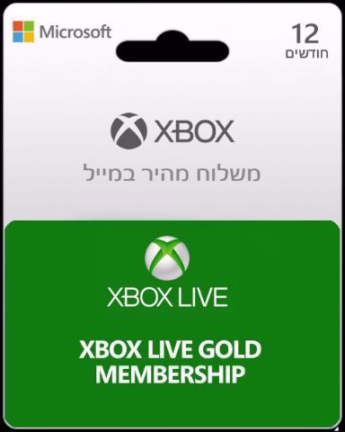 מנוי לאונליין Xbox Live Gold לשנה