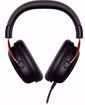 אוזניות גיימינג | הייפר איקס | HyperX Cloud II 7.1