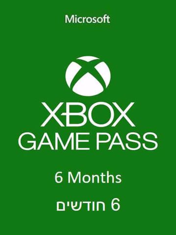 מנוי לספריית Xbox GamePass ל-6 חודשים