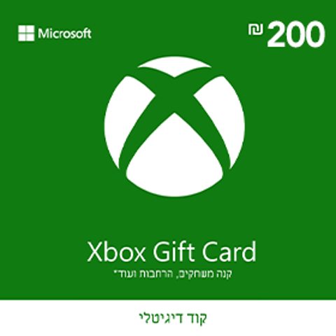 כרטיס מתנה לאקסבוקס 200 Xbox Gift Card