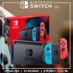 נינטנדו סוויץ | Nintendo Switch | נינטנדו סוויץ 