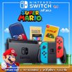 נינטנדו סוויץ | Nintendo Switch | נינטנדו סוויץ מריו
