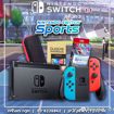 נינטנדו סוויץ | Nintendo Switch | נינטנדו סוויץ ספורט