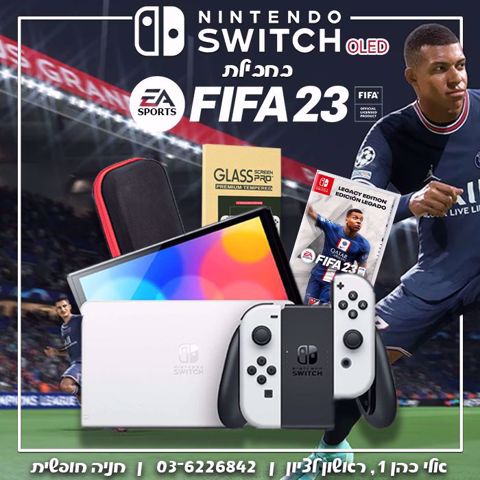 נינטנדו סוויץ או-לד |   Nintendo Switch Oled | נינטנדו סוויץ חבילת פיפא 23