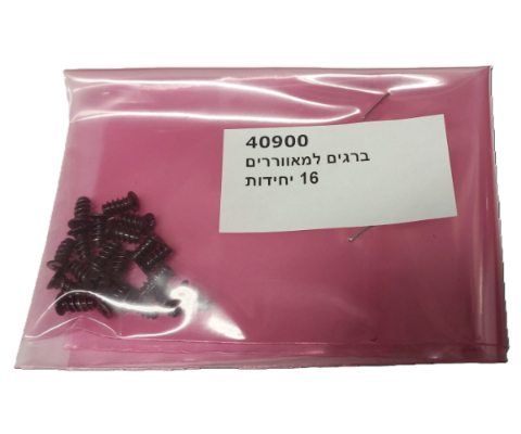 תמונה של ברגים למאוררים 16 יחידות