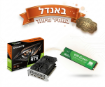 תמונה של באנדל במחיר מיוחד 3050 RTX ו דיסק 500NVME WD