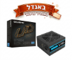 תמונה של באנדל במחיר מיוחד לוח B760M DDR4 וספק ANTEC 750W